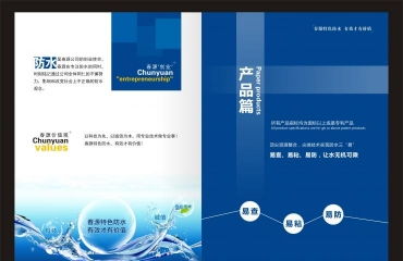 江西省專業畫冊設計,大企業首選設計單位