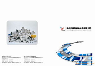 邵陽vi標志設計 邵陽企業vi設計 邵陽商標設計,邵陽vi標志設計 邵陽企業vi設計 邵陽商標設計生產廠家,邵陽vi標志設計 邵陽企業vi設計 邵陽商標設計價格