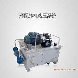 液壓系統(tǒng)液壓站的全面解析 生產(chǎn)廠家與價(jià)格指南